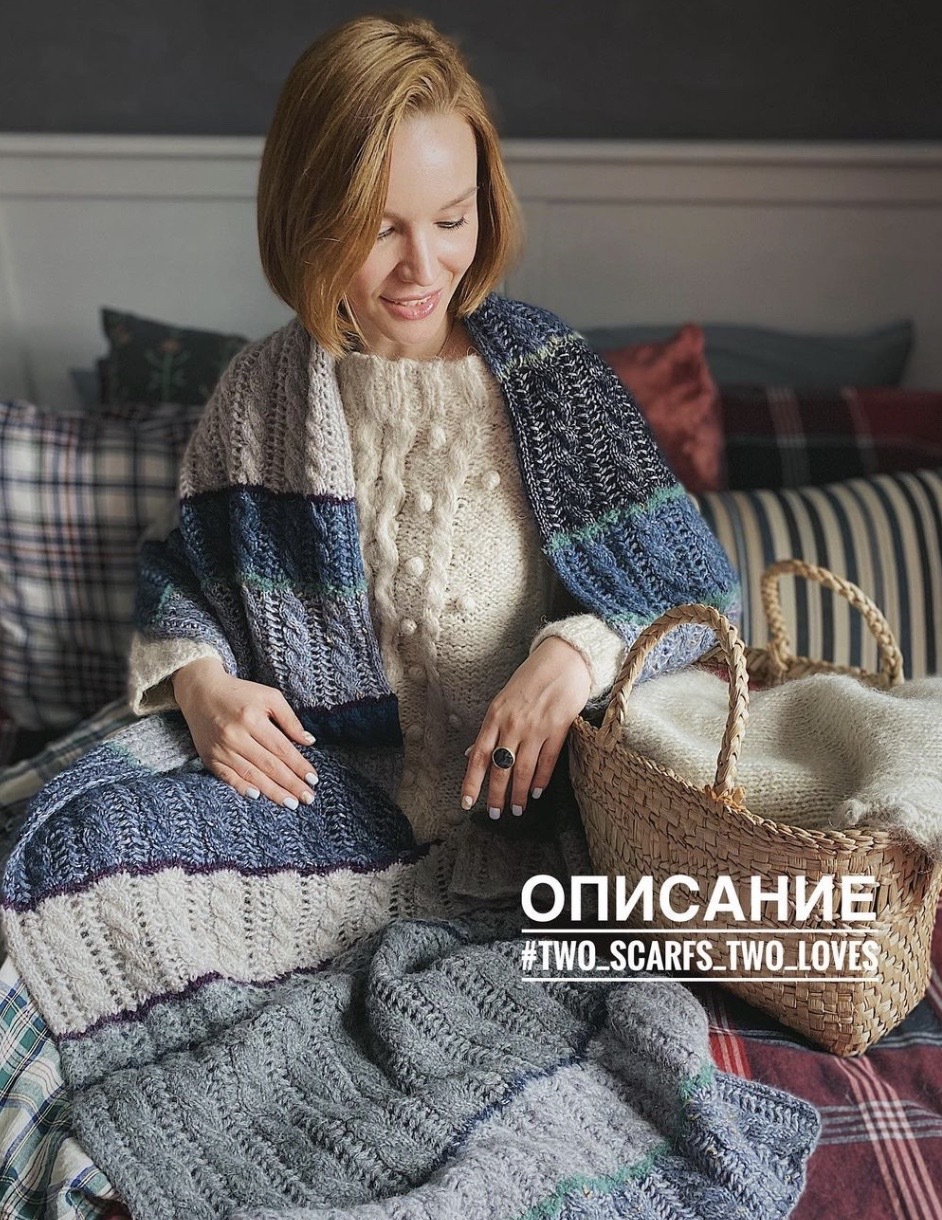 [guseva_zhenechka] Шарф Two_scarfs_two_loves (Евгения Гусева)