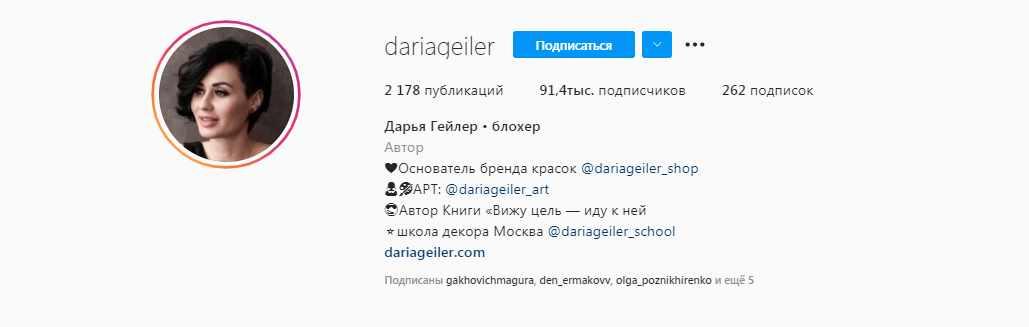 Марафон "Большая перемена" (Дарья Гейлер, Анита Носова, Ольга Суруханова)