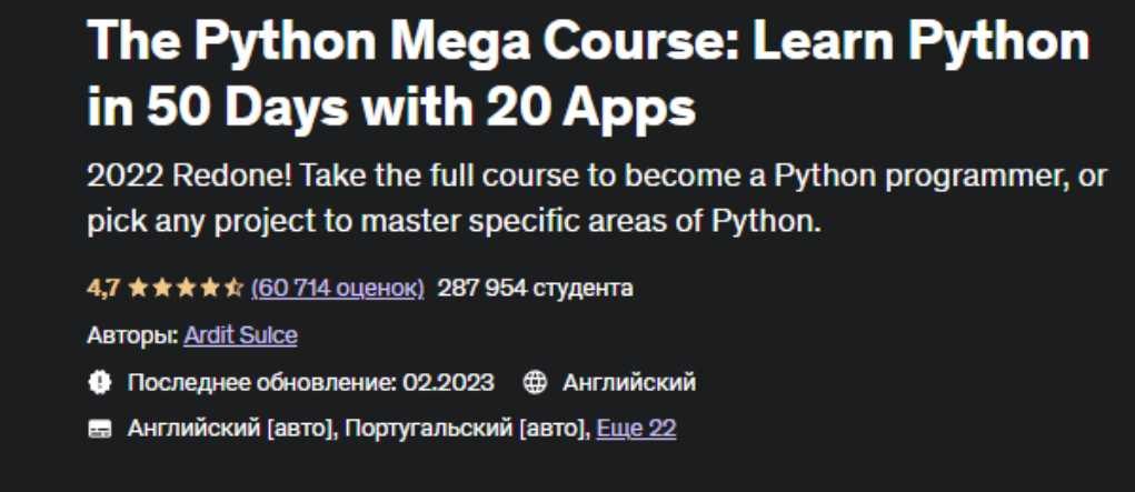 [Udemy] The Python Mega Course 2022: Build 10 Real-World Programs (Ardit Sulce)
