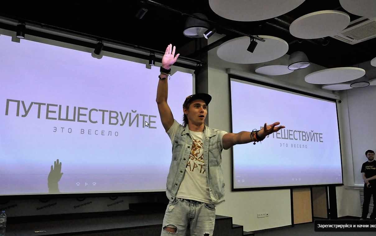 [Авторская] Видеокурс "Сам себе ТурОператор" от Странника "Че"