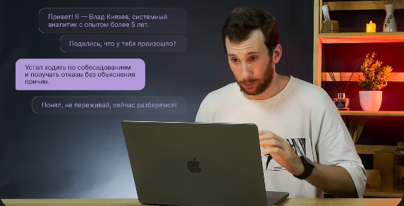 Готовимся к собеседованию на Системного аналитика. Тариф Просто послушать (Влад Князев), фото 1 из 1.