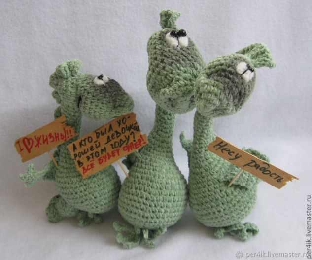 Дракоша Иннокентий (Светлана Перцева)