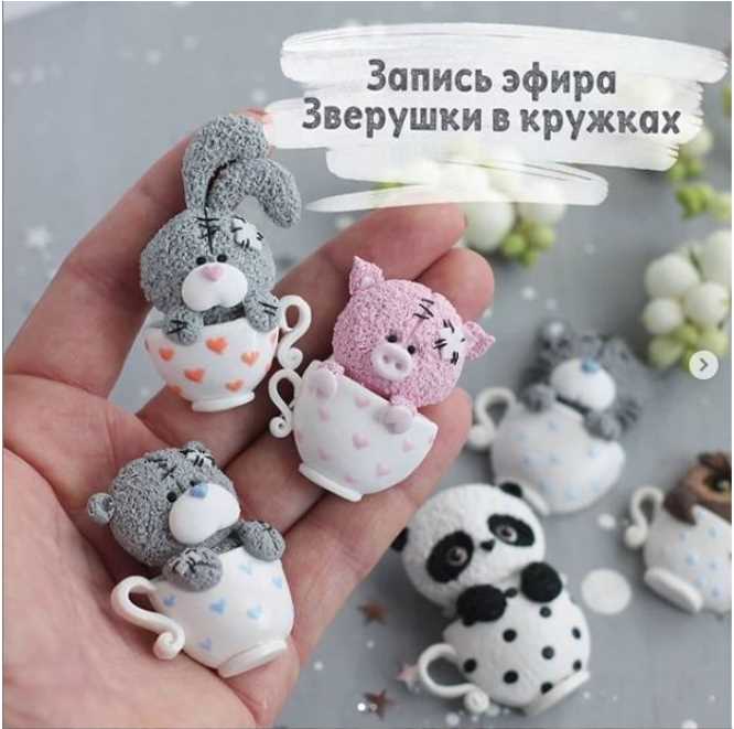 [Лепка] "Зверушки в кружках" (sweet_sasha.s)