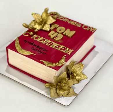 [vkus_lobacheva] Торт-книга «Апельсиновый роман» (Оксана Лобачева)