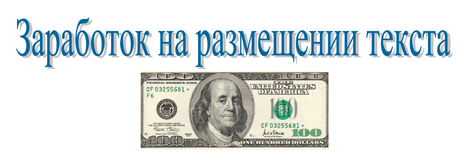 Богатый пенсионер 2014 (Дмитрий Мельников)