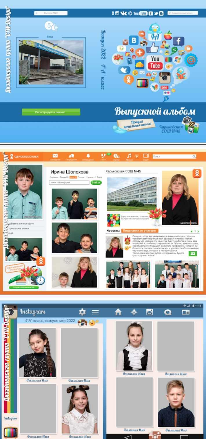 [ctw-design] Мы онлайн. Макет №014-511САНШ (Шерханская тигрица)