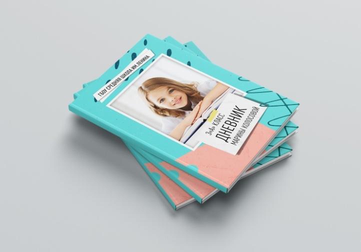 PSD-Шаблон обложки для дневника Непоседы. Размер 17x21 (Ирина Миронова)