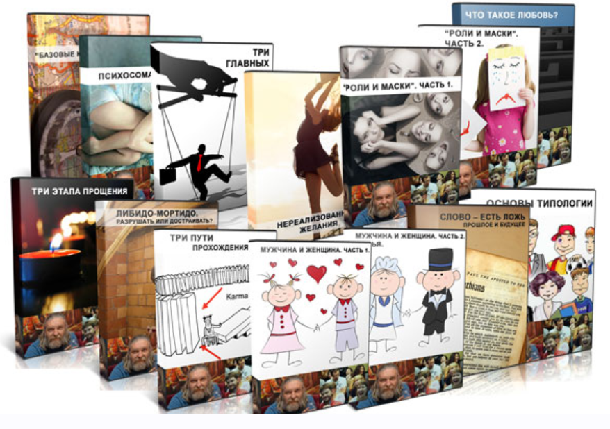 Курс 33. Полный комплект из 14 лекций (Алексей Капранов)