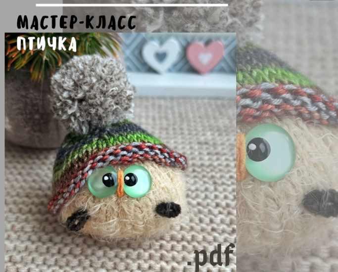 Птичка (Юнна Каломыйцева)