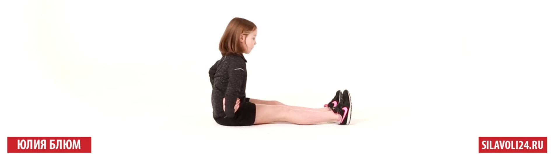 [Сила Воли] Физическое здоровье детей (Юлия Блюм)