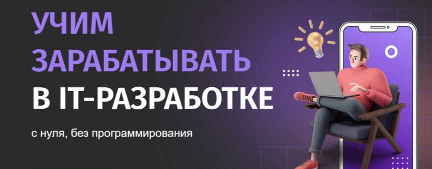 [Zerocoder] Инструкция для получения персонального, безлимитного доступа к боту ChatGPT