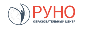 [РУНО] Бухгалтерский учет и налогообложение. Анализ и аудит деятельности предприятия