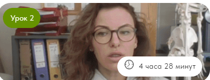 Типы сколиоза и стратегия их коррекции (Ольга Бурова)