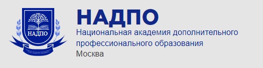 [НАДПО] Спортивная психология. Методики психологической помощи спортсменам