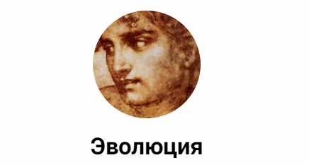 [evo_lutio] Психологический иммунитет (Марина Комиссарова)