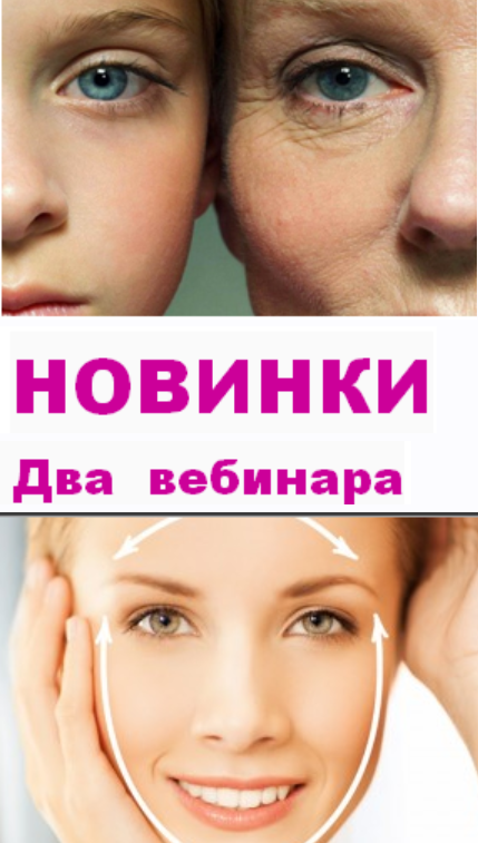 Лицо и осанка или как повысить эффективность гимнастики (Галина Дубинина)
