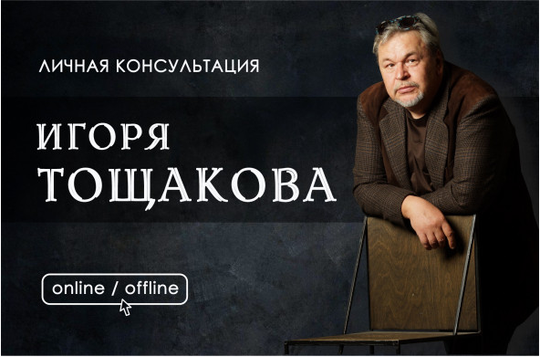 Анализ текущей ситуации на финансовых рынках и выбор успешной торговой системы. 20.04.2024 (Игорь Тощаков)