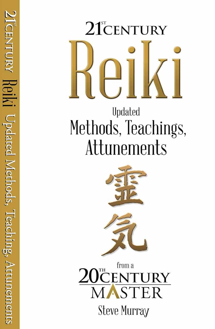 Рейки 21-го века (Стив Мюррей)