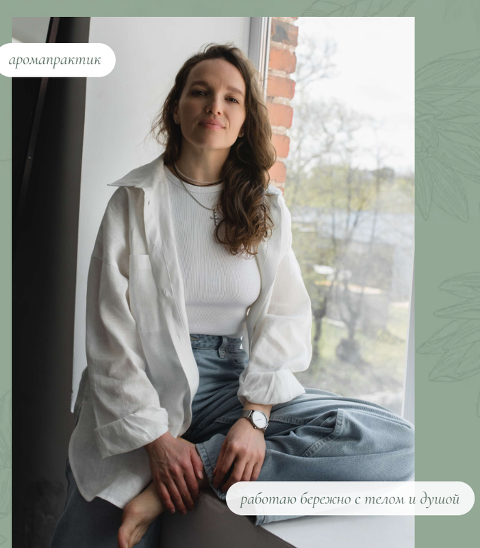 [anna_p_nutritionist]  Гайд «Скорая помощь. Аптечка» (Анна Петрова)