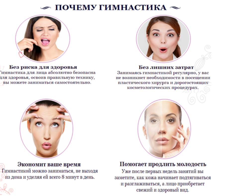 Массажный микс (Галина Дубинина)