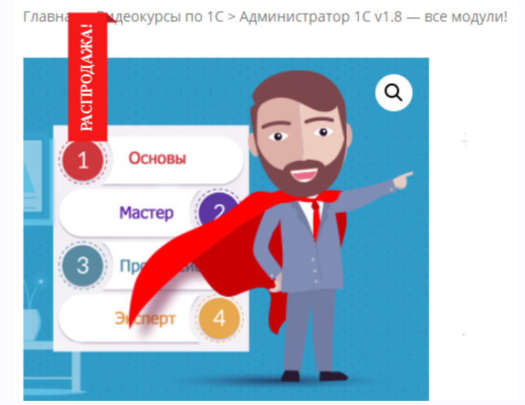 Администратор 1С, версия 1.8 (Богдан Кухар)