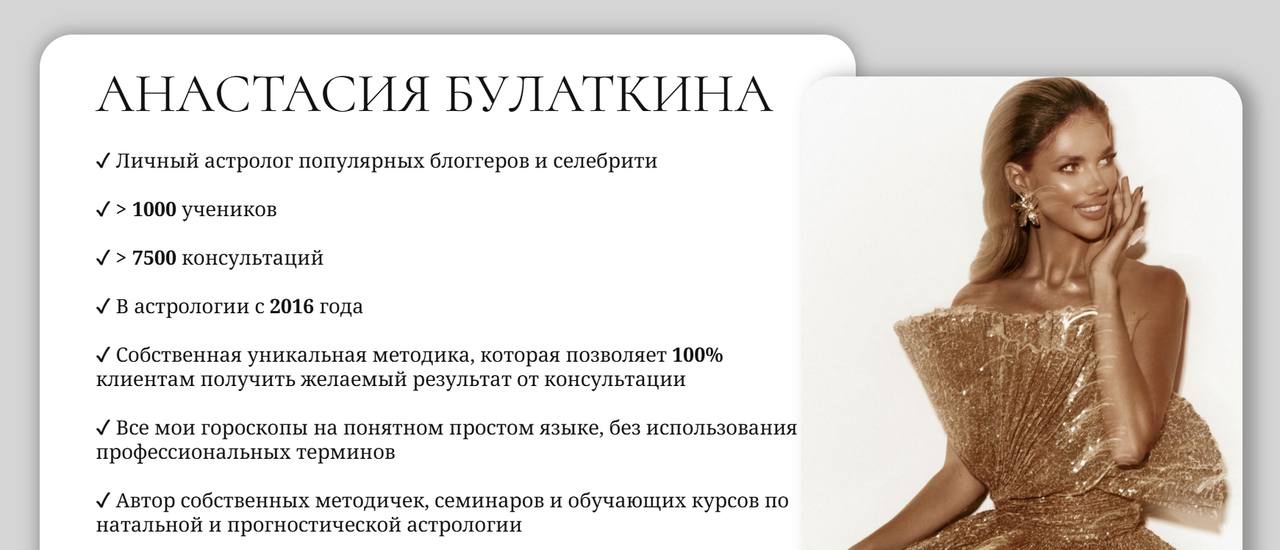 Методичка на 2025 год (Анастасия Булаткина), фото 1 из 1.