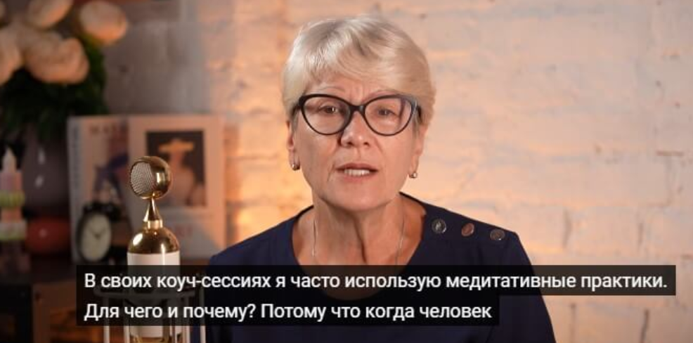 [tutorplace] Медитации (Марина Михайленко)