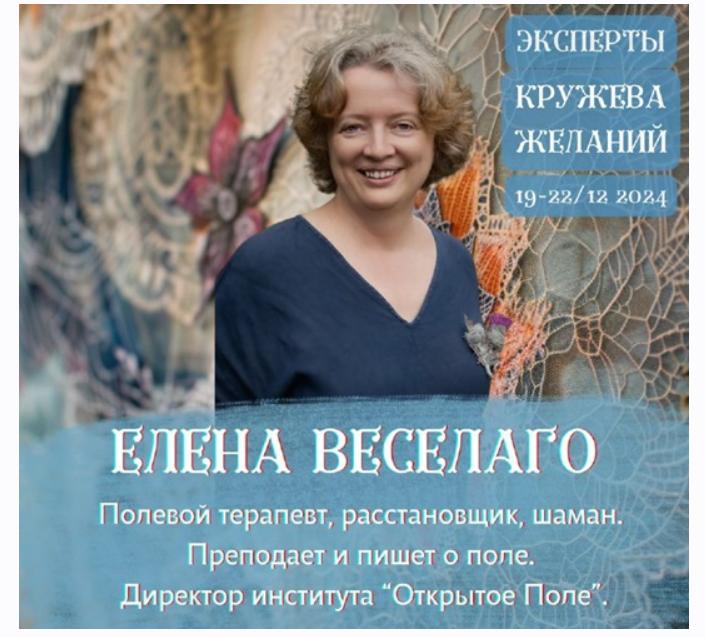 Хочу замуж (Елена Веселаго)