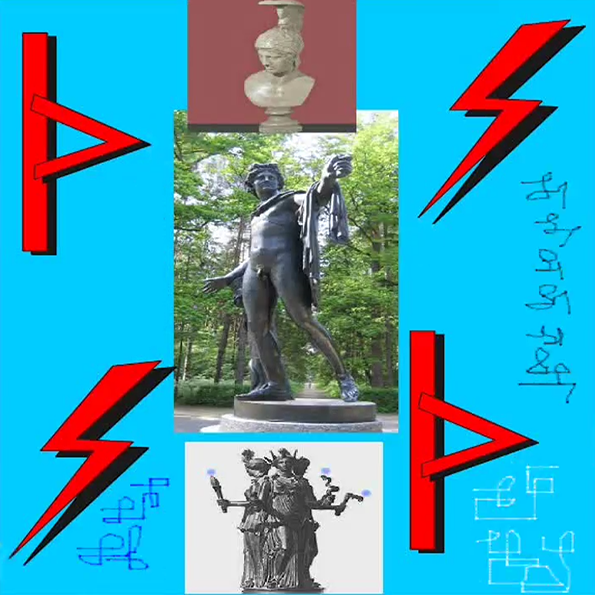 [Ассоциация Атлантида] Настройка Чакр