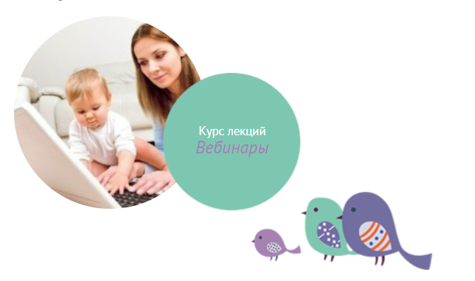 [Школа рождение] Материнское выгорание (Анастасия Габец)