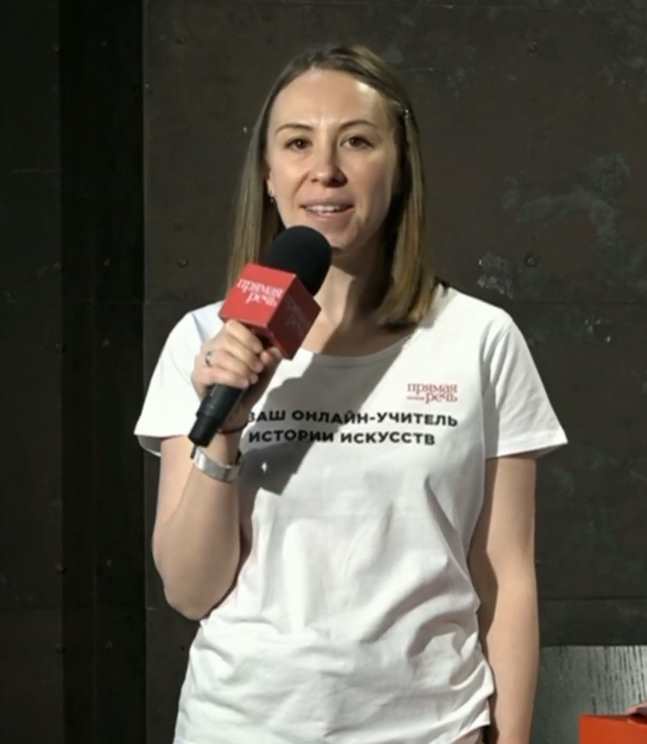 [Прямая речь] История искусства (7-9 класс). Май (Анастасия Четверикова)