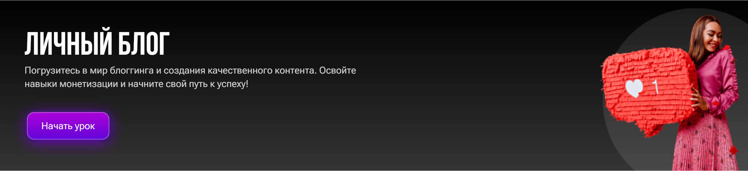 Личный блог (Мария Руцкая)