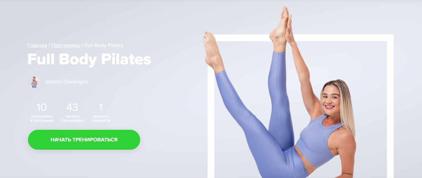 [Fitstars] Full Body Pilates (Jessica Casalegno)