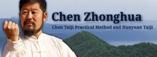 Продвинутая практика Наматывания шелковой нити. Часть 1 из 2 (Чень Чжонхуа)