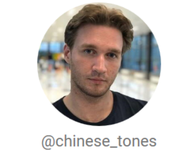 Пять лекций о китайском (Ян Боровски)