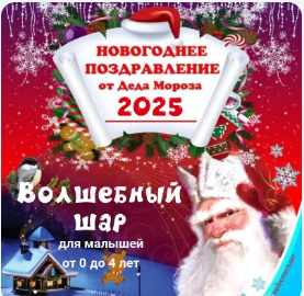 [TVP] Видео сказка Волшебный шар - идеальный выбор для детей от 0 до 4 лет