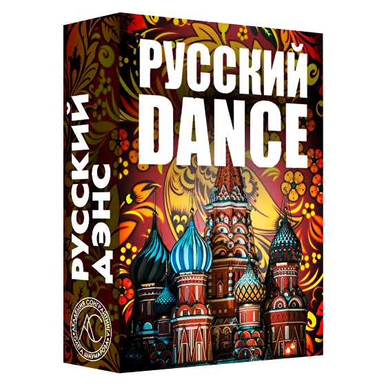[Академия Сонграйтинга] Sample Pack Русский Dance (Алексей Разумов)