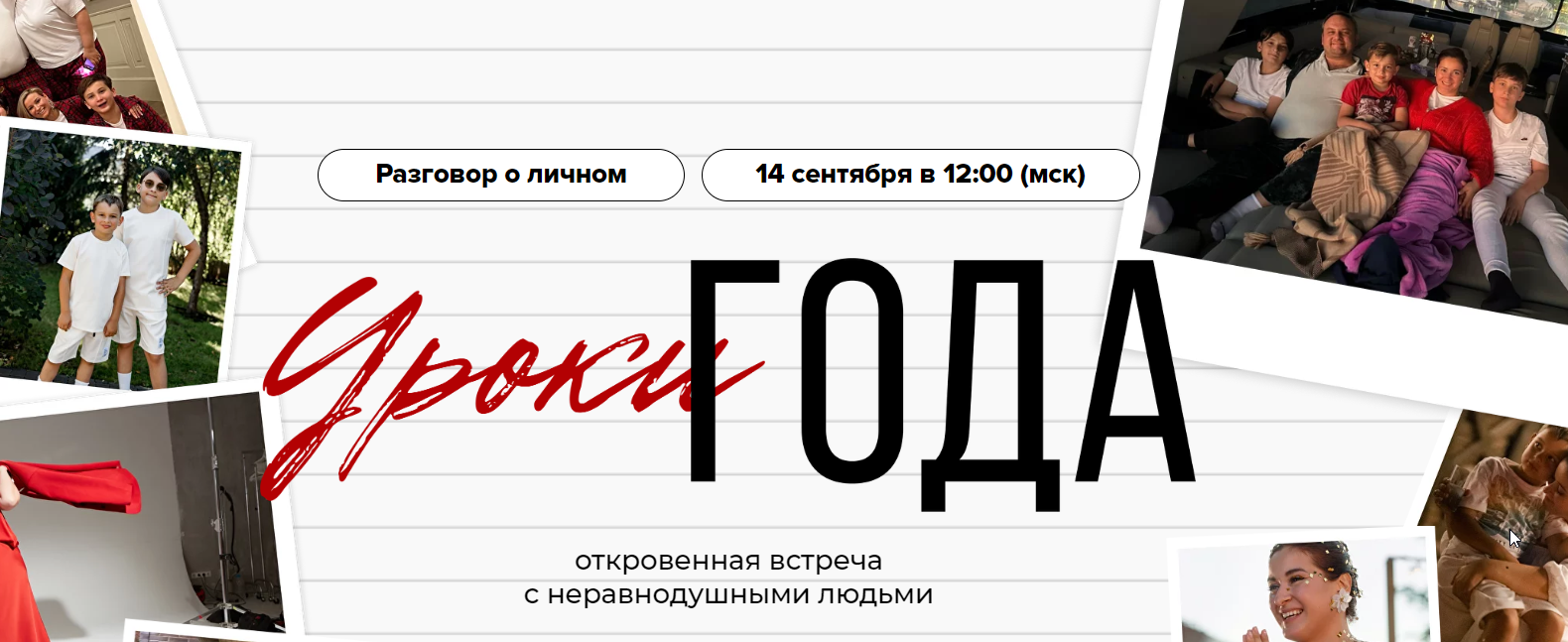 Уроки года. Тариф Отличник (Вика Дмитриева)