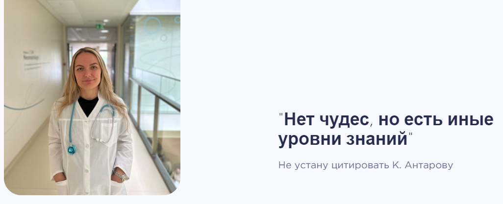 Аутизм. Новые уровни терапевтических стратегий при расстройствах аутического спектра (Елизавета Радевич)