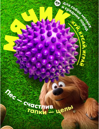 Анимация персонажа и создание видеообложки (Татьяна Никулина)