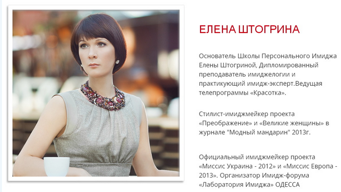 Стиль твоей жизни (Елена Штогрина)