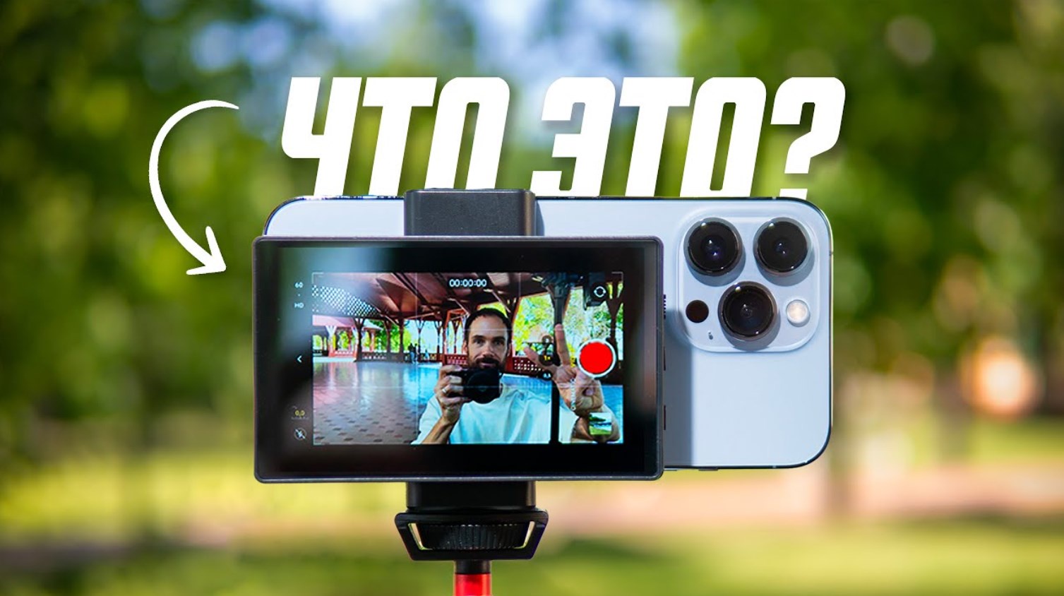 Экспертный Видеоблог (Алексей Ясный)