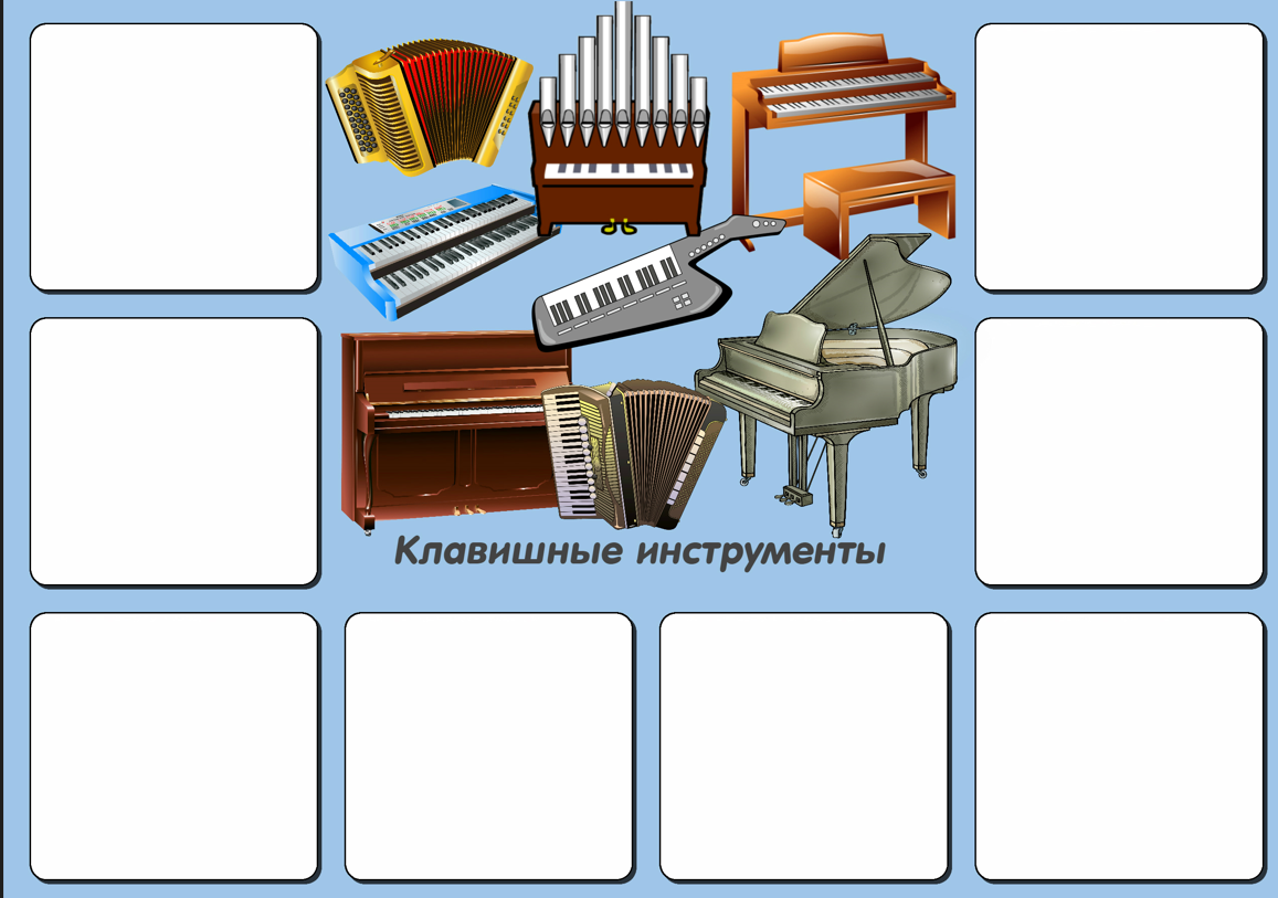 [muz-rukdou] Музыкальные развивающие игры, фото 1 из 1.