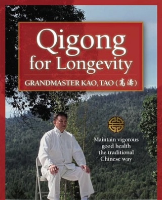 Цигун долголетия для ведущих сидячий образ жизни (Као Тао), фото 1 из 1.