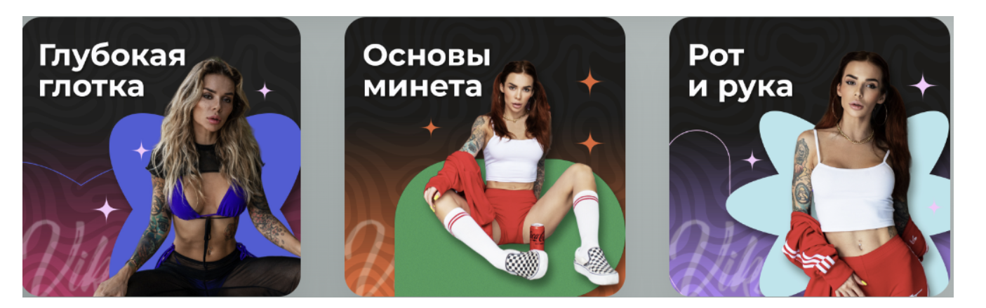 [Viksi666] Глубокий пакет (Виктория Рахматулина)