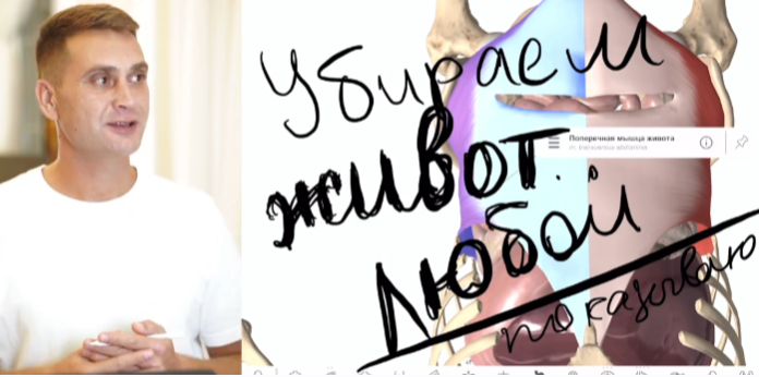 Устранение живота (Сергей Оларь), фото 1 из 1.