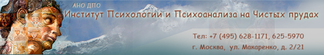 [ИППЧП] Основы современной психосоматики. 1 триместр (Виталина Чибис)
