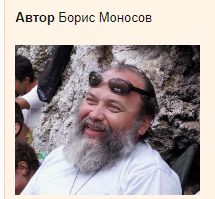 [Атлантида] Видеолекции 4 курс, 2017 (Борис Моносов)