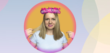 Выбор ниши 2.0 (Людмила Пронина)