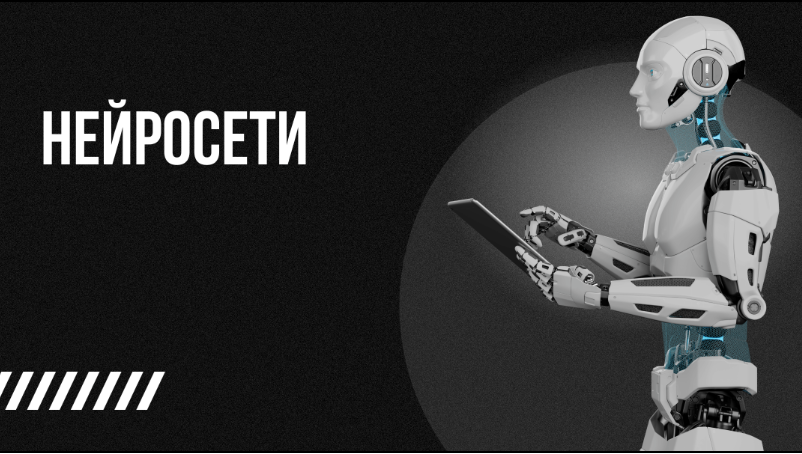 [tutorplace] Заработок на нейросетях (Регина Воробьёва)